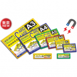 Buzunar magnetic A4, transparent, din ABS+PVC, KEJEA - margine rosie