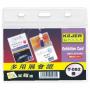 Buzunar PP pentru ID carduri cu lanyard, orizontal,85mmx54mm, 5 buc/set- albastru
