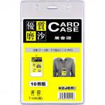Buzunar PVC, pentru ID carduri,  76 x 105mm, vertical, 10 buc/set, KEJEA - transparent mat